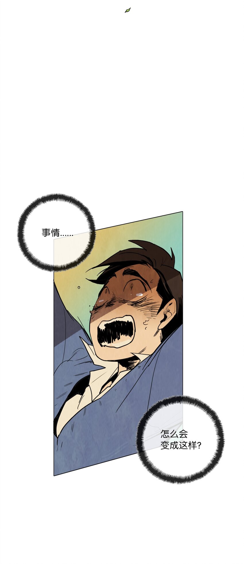 010 专偷发光物体的大盗（1）(1/2)-第10话