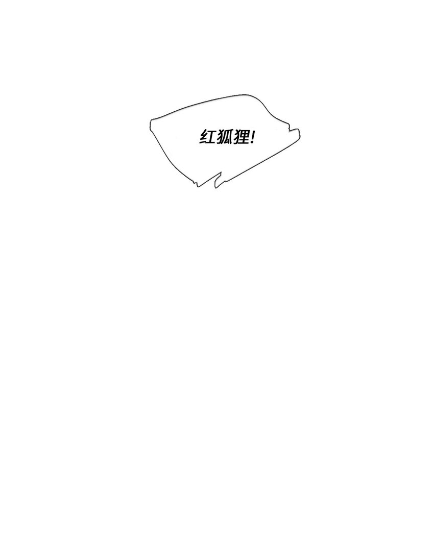 010 专偷发光物体的大盗（1）(1/2)-第10话