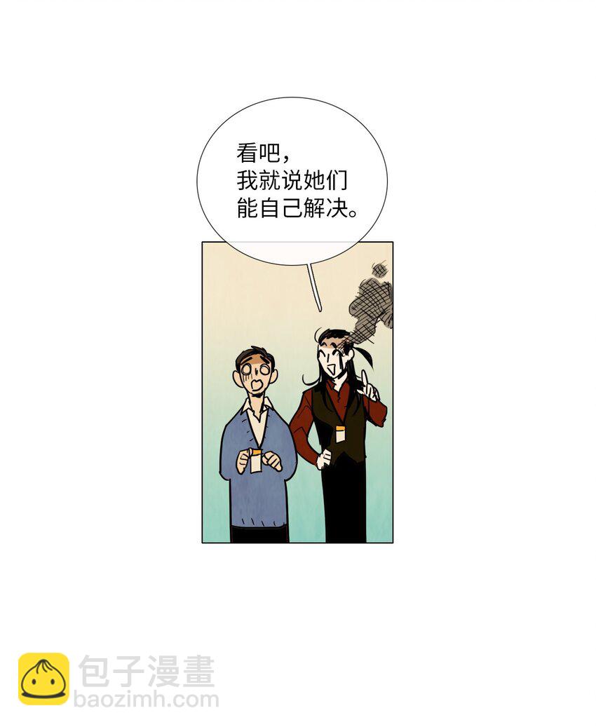 010 专偷发光物体的大盗（1）(1/2)-第10话