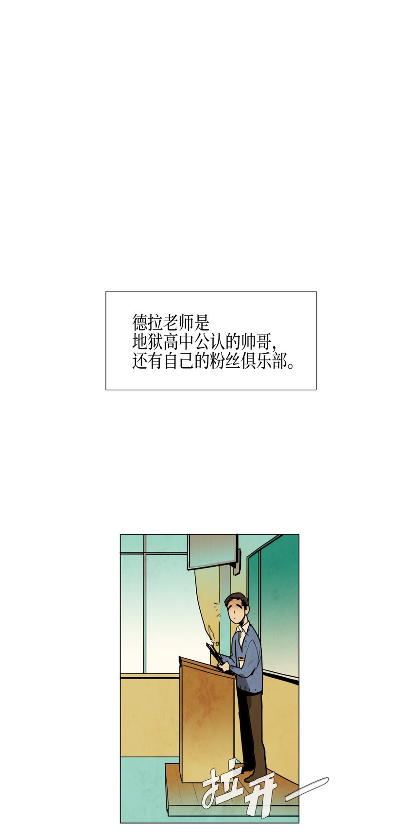 010 专偷发光物体的大盗（1）(1/2)-第10话