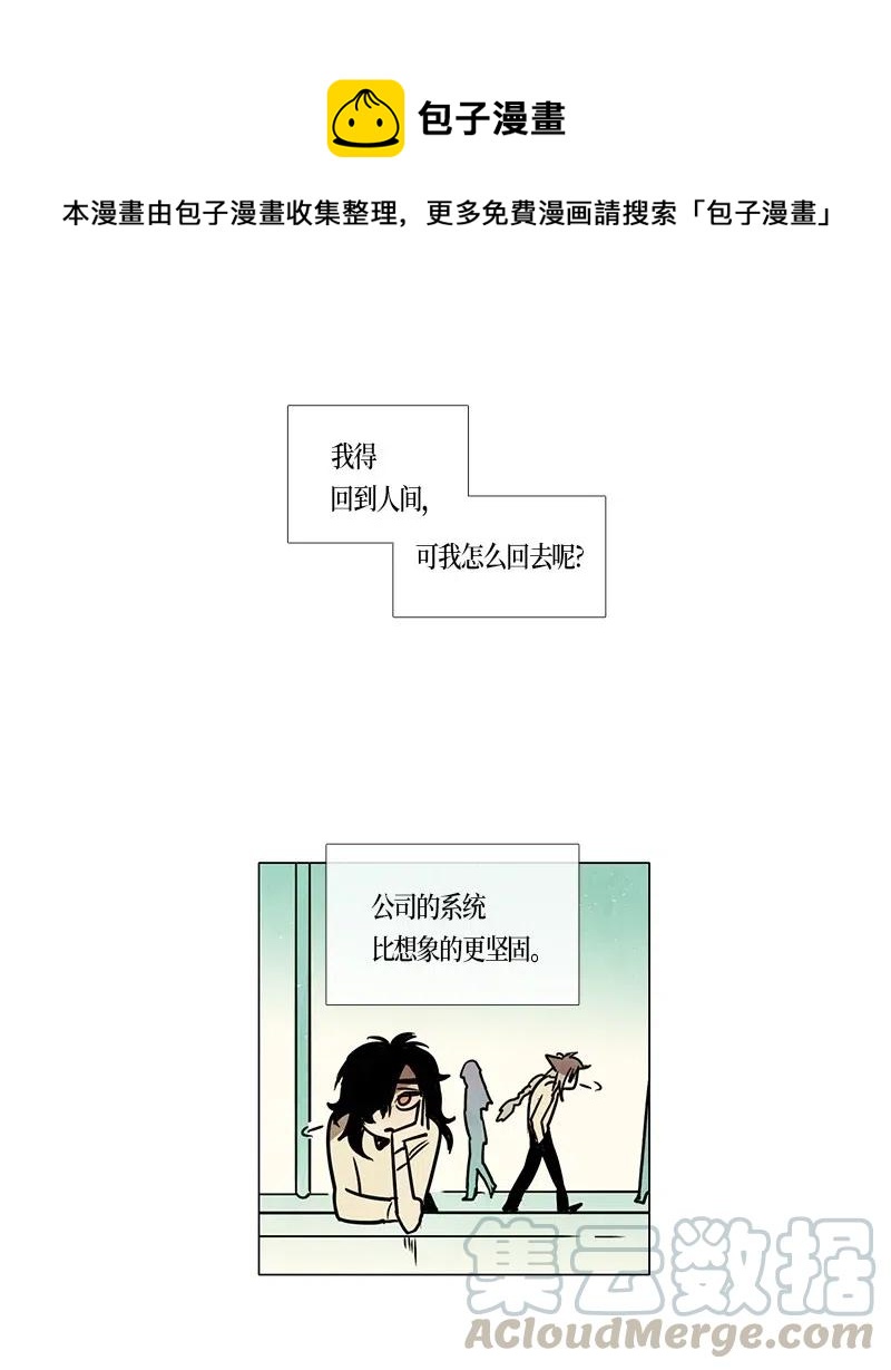 092 第七节课（2）-第92话