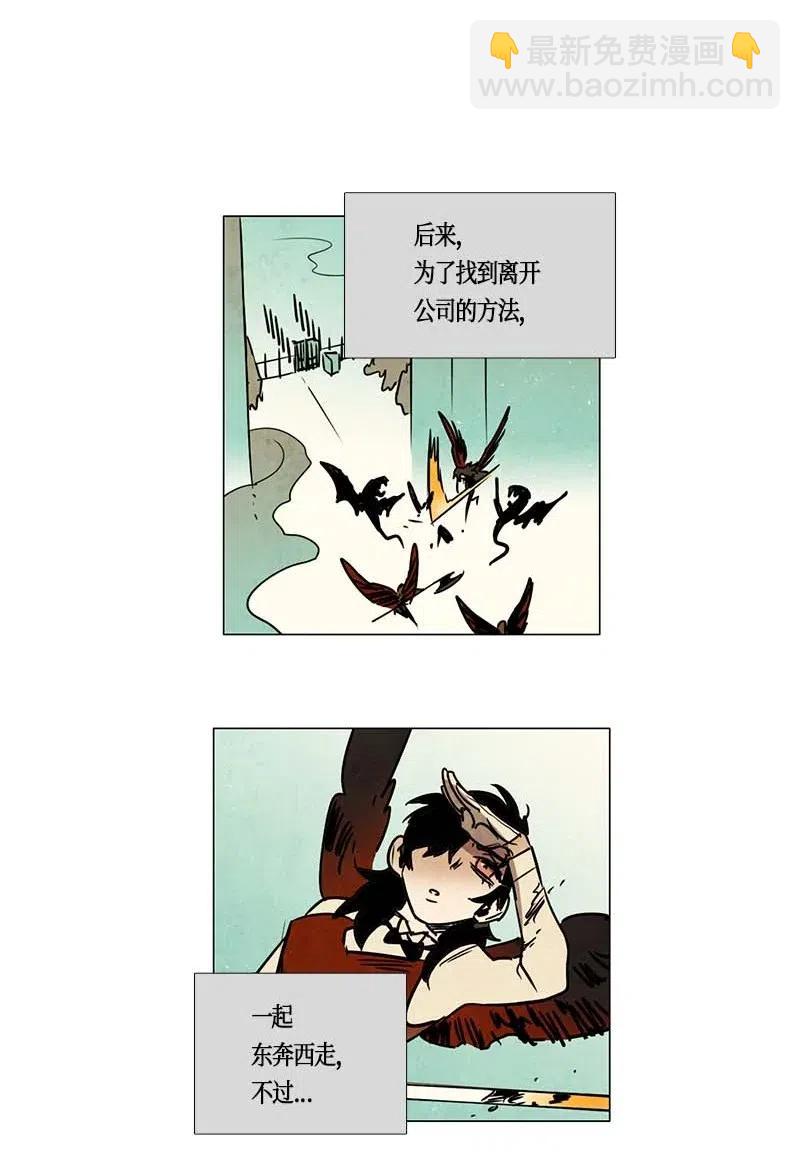 092 第七节课（2）-第92话