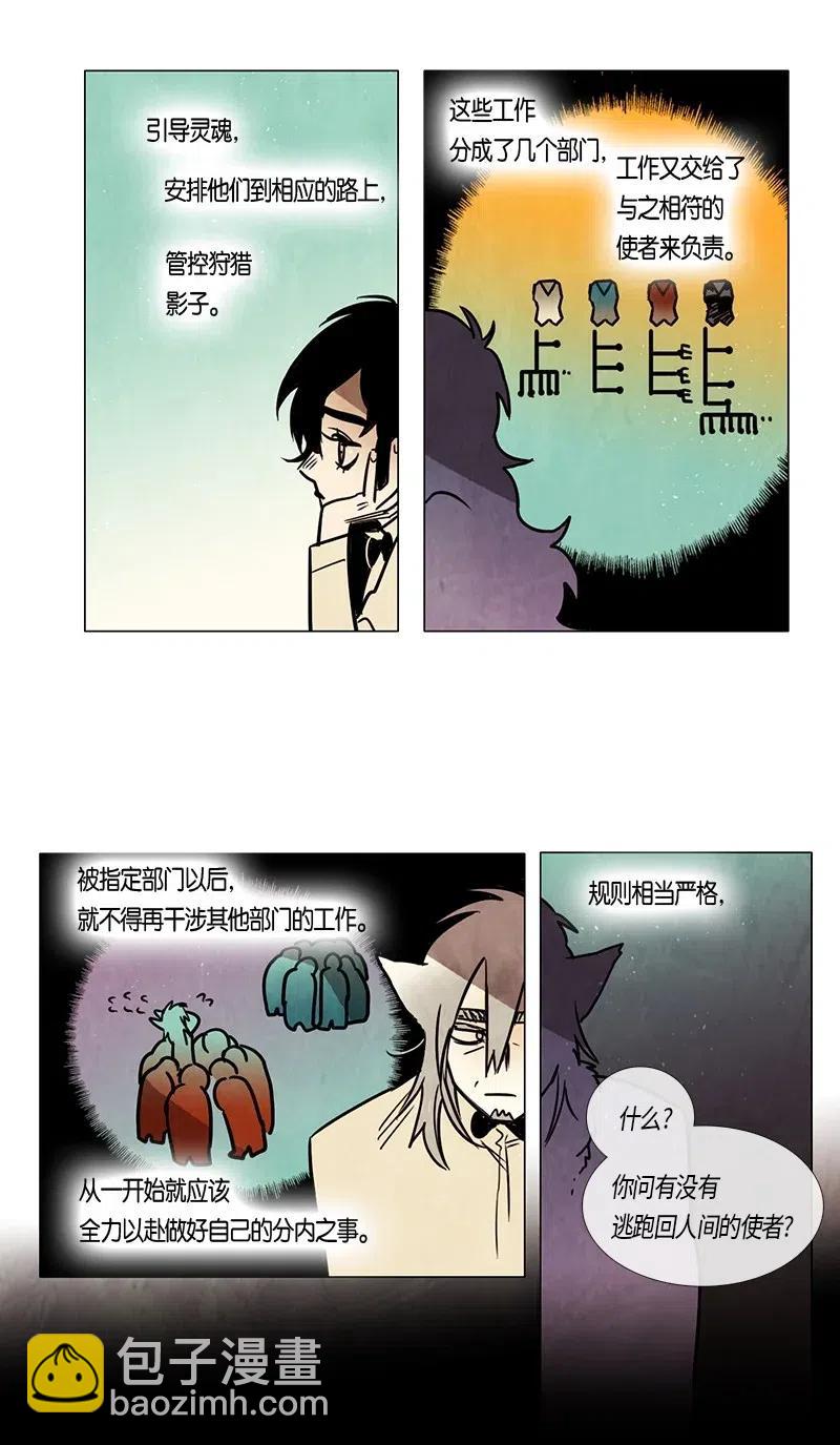 092 第七节课（2）-第92话