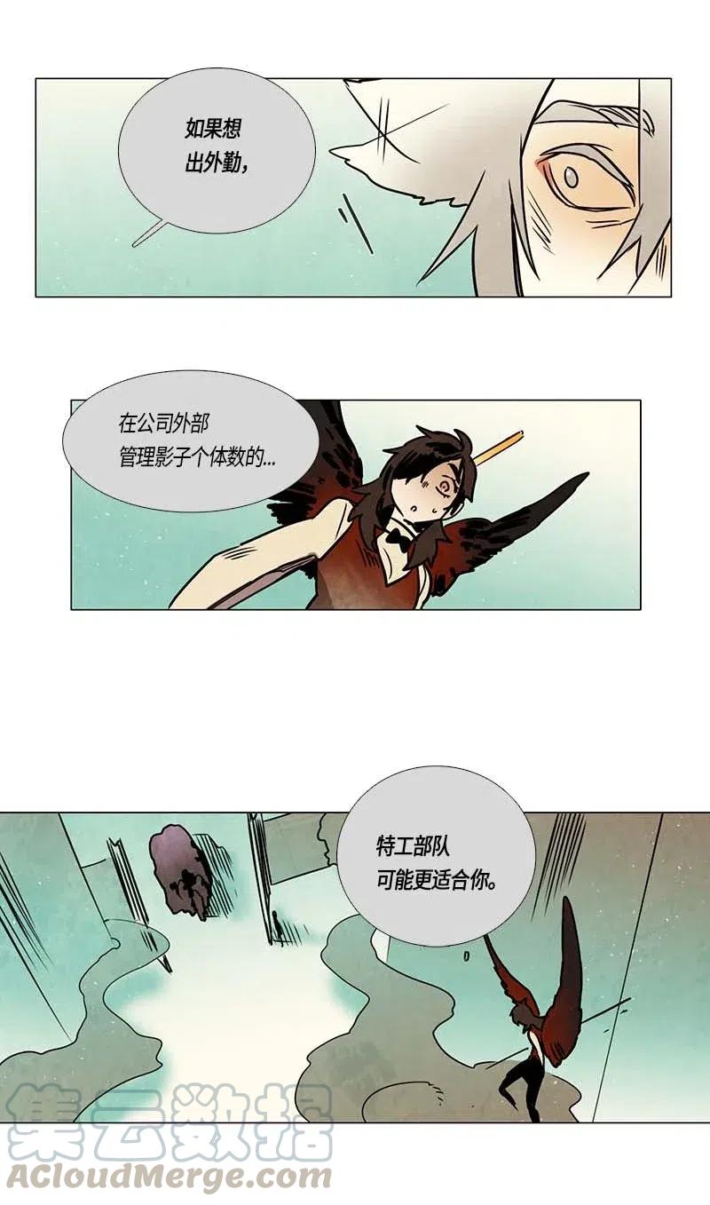092 第七节课（2）-第92话