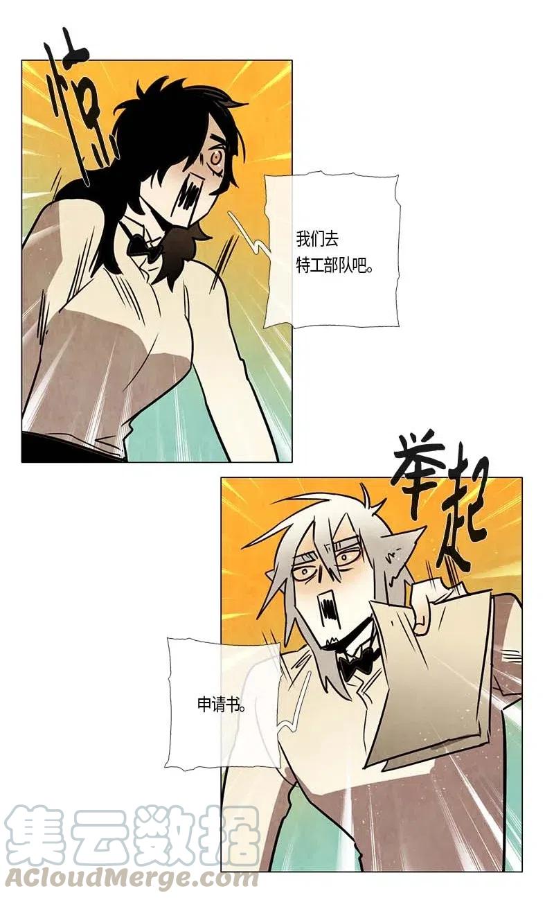 092 第七节课（2）-第92话