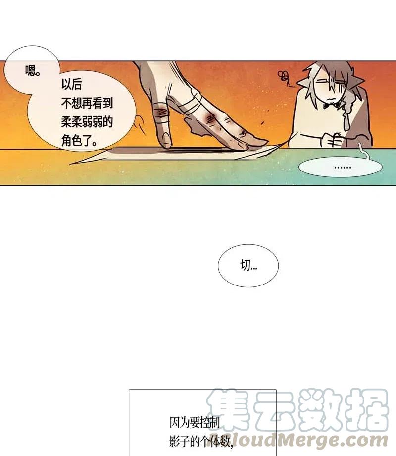 092 第七节课（2）-第92话