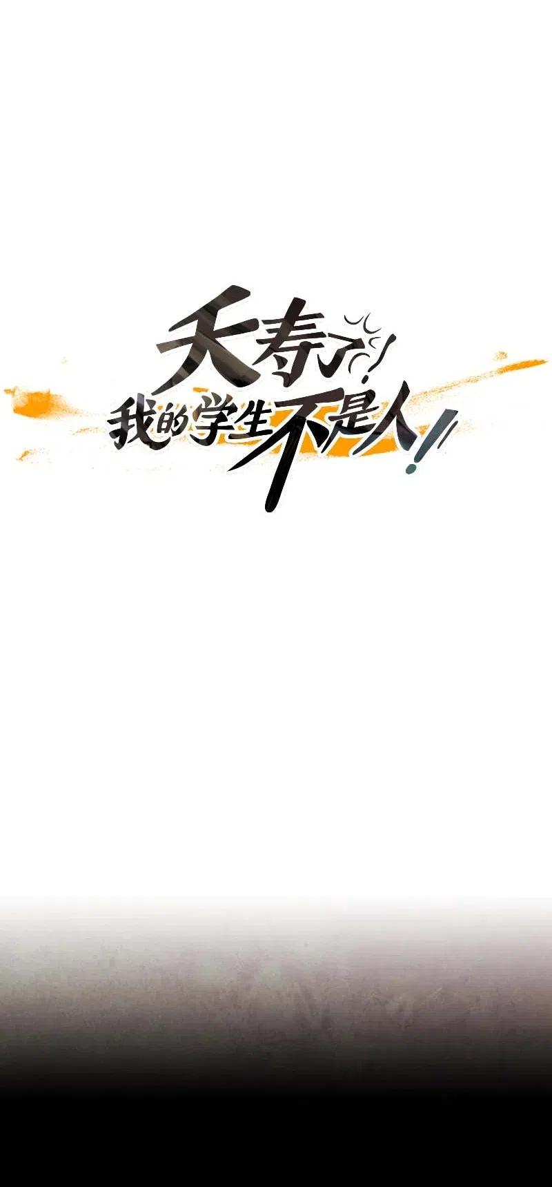 092 第七节课（2）-第92话