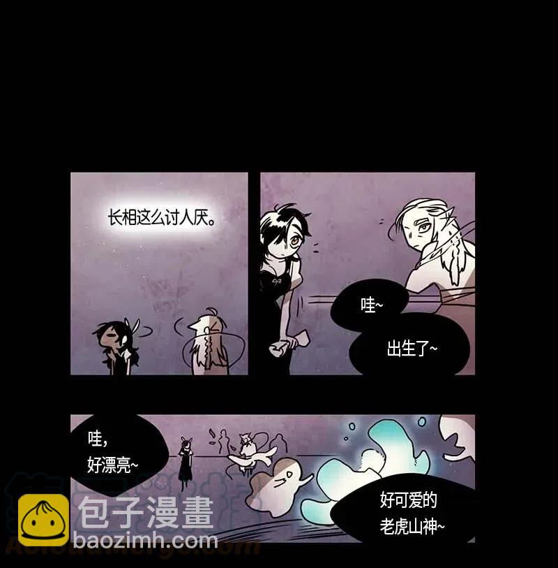 092 第七节课（2）-第92话