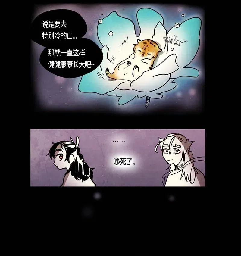 092 第七节课（2）-第92话