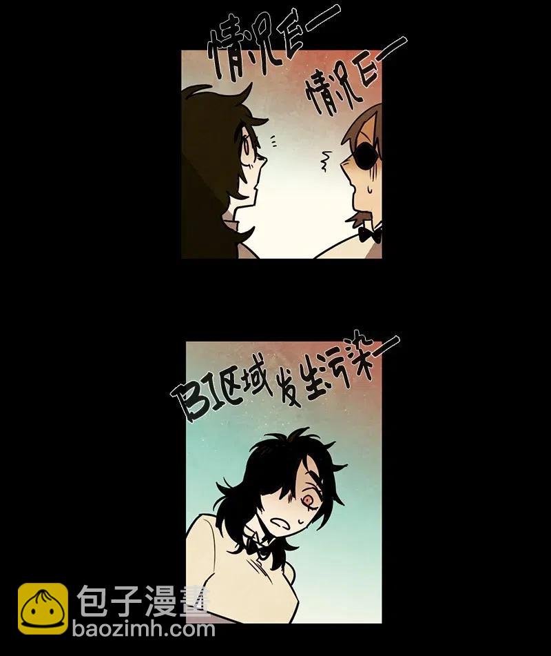092 第七节课（2）-第92话