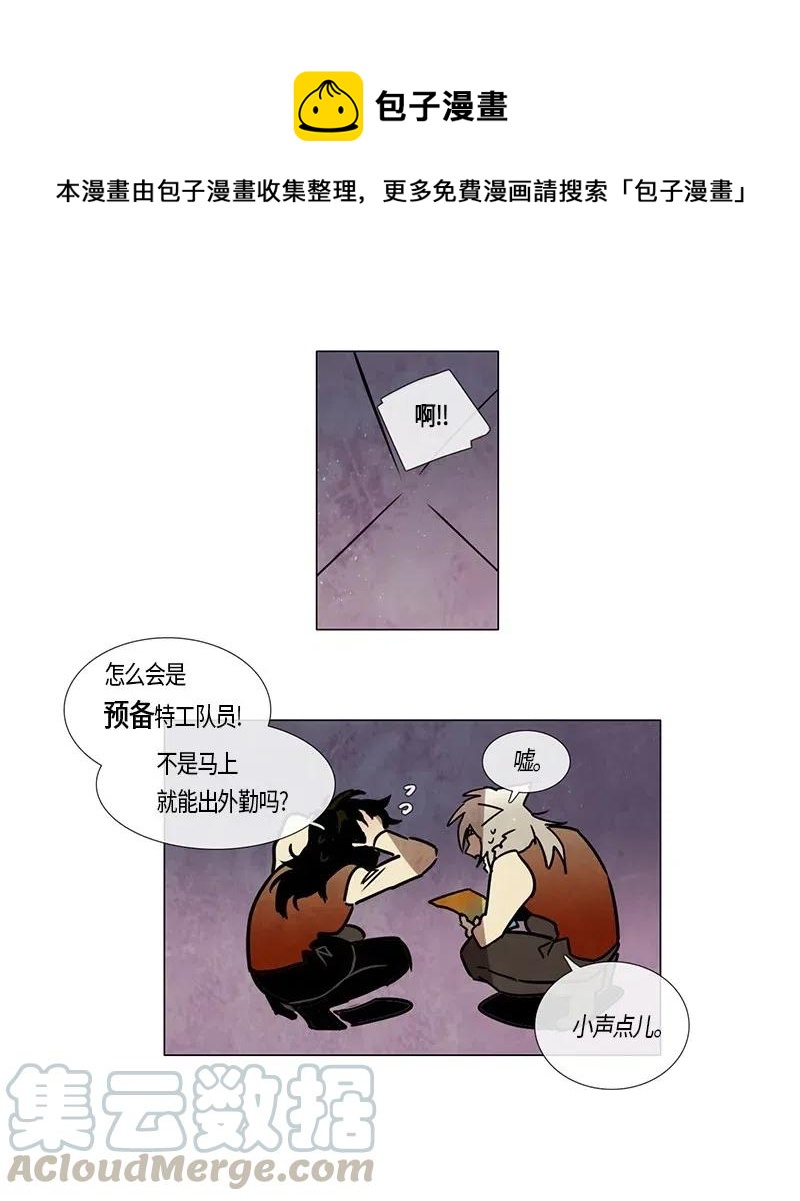 094 第七节课（4）-第94话
