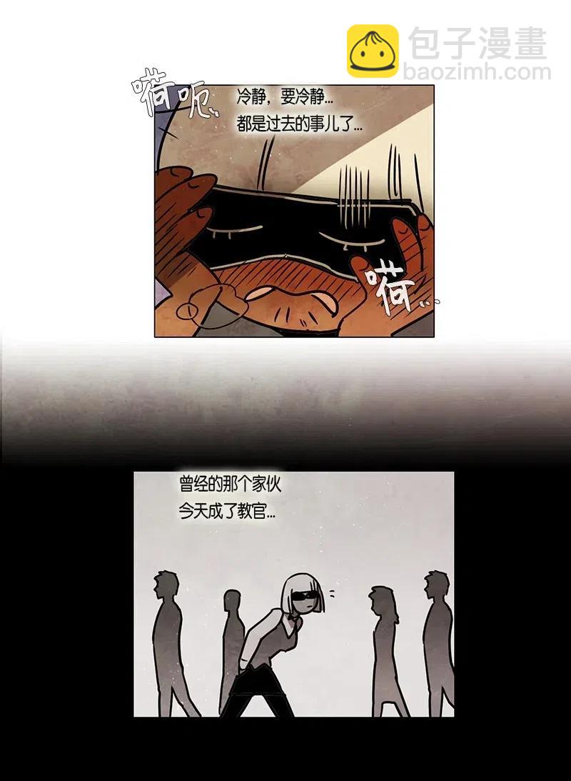 094 第七节课（4）-第94话
