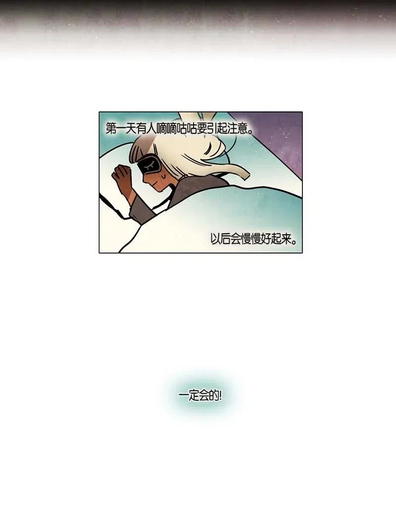 094 第七节课（4）-第94话