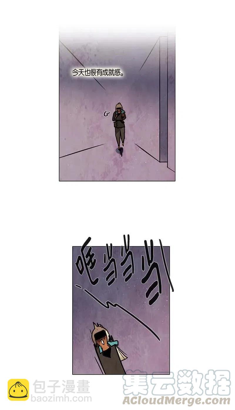 094 第七节课（4）-第94话