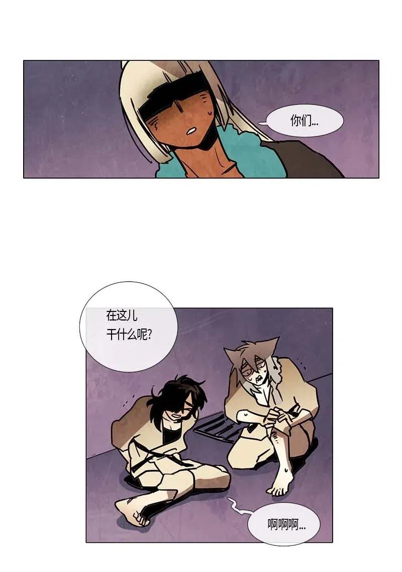 094 第七节课（4）-第94话