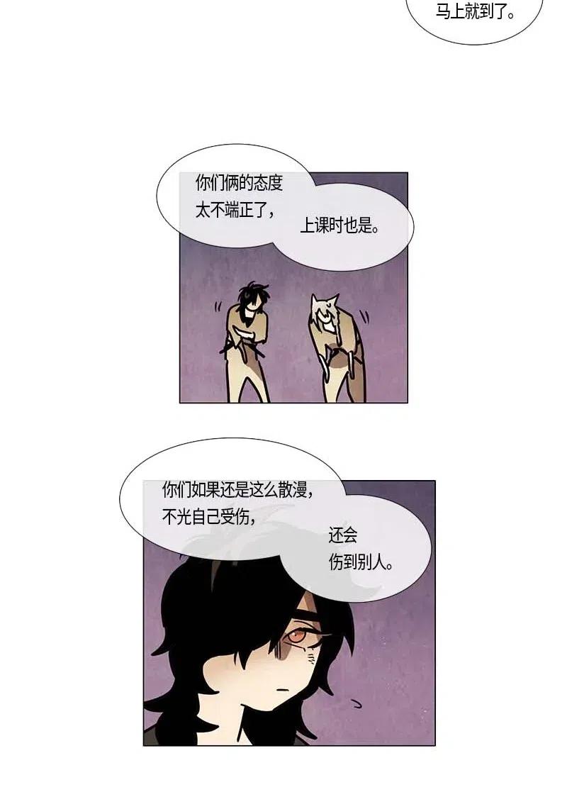 094 第七节课（4）-第94话