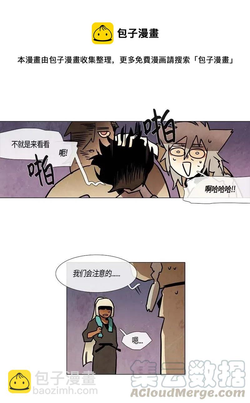 094 第七节课（4）-第94话