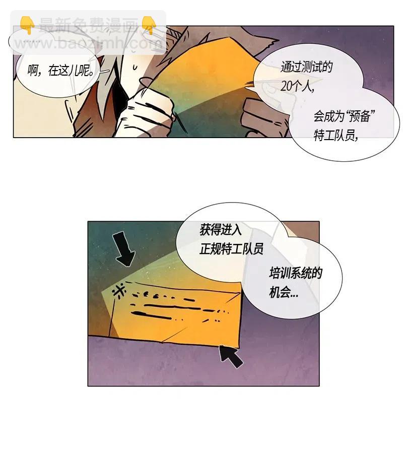 094 第七节课（4）-第94话