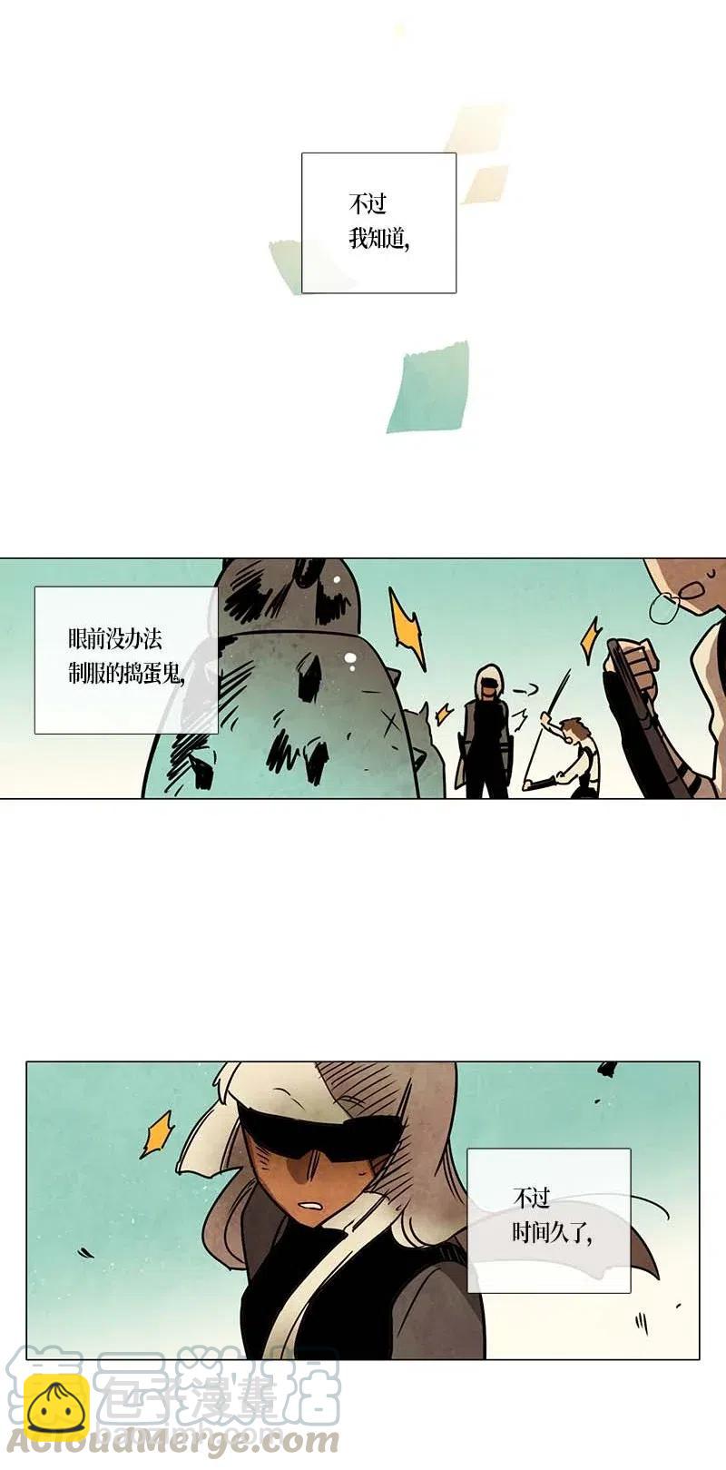 094 第七节课（4）-第94话