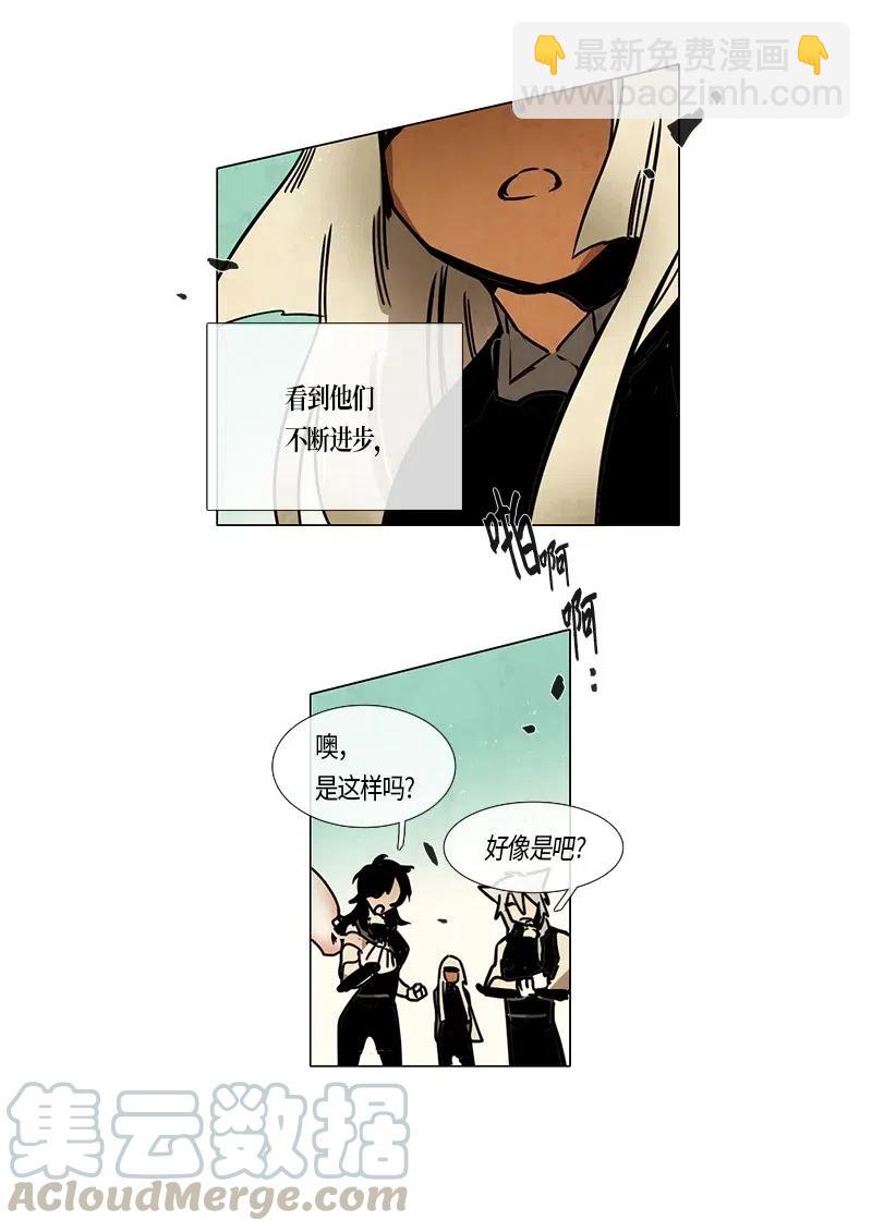 094 第七节课（4）-第94话