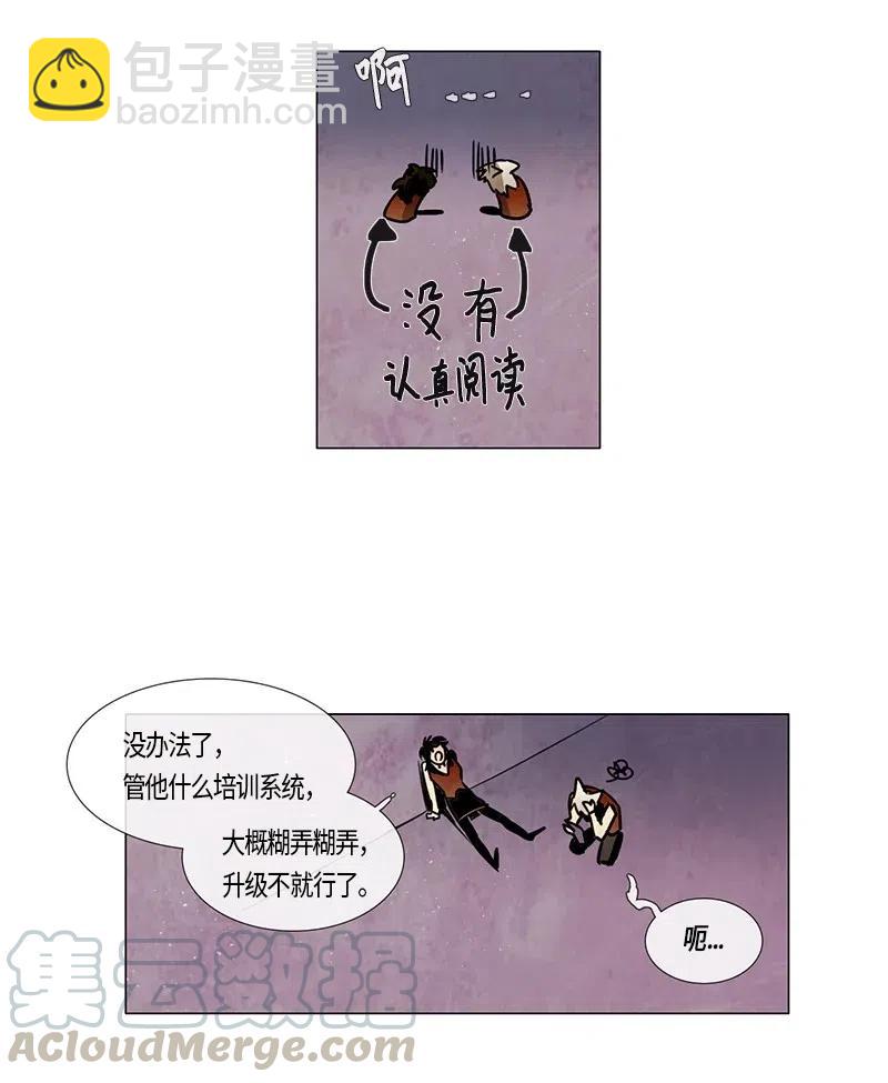 094 第七节课（4）-第94话