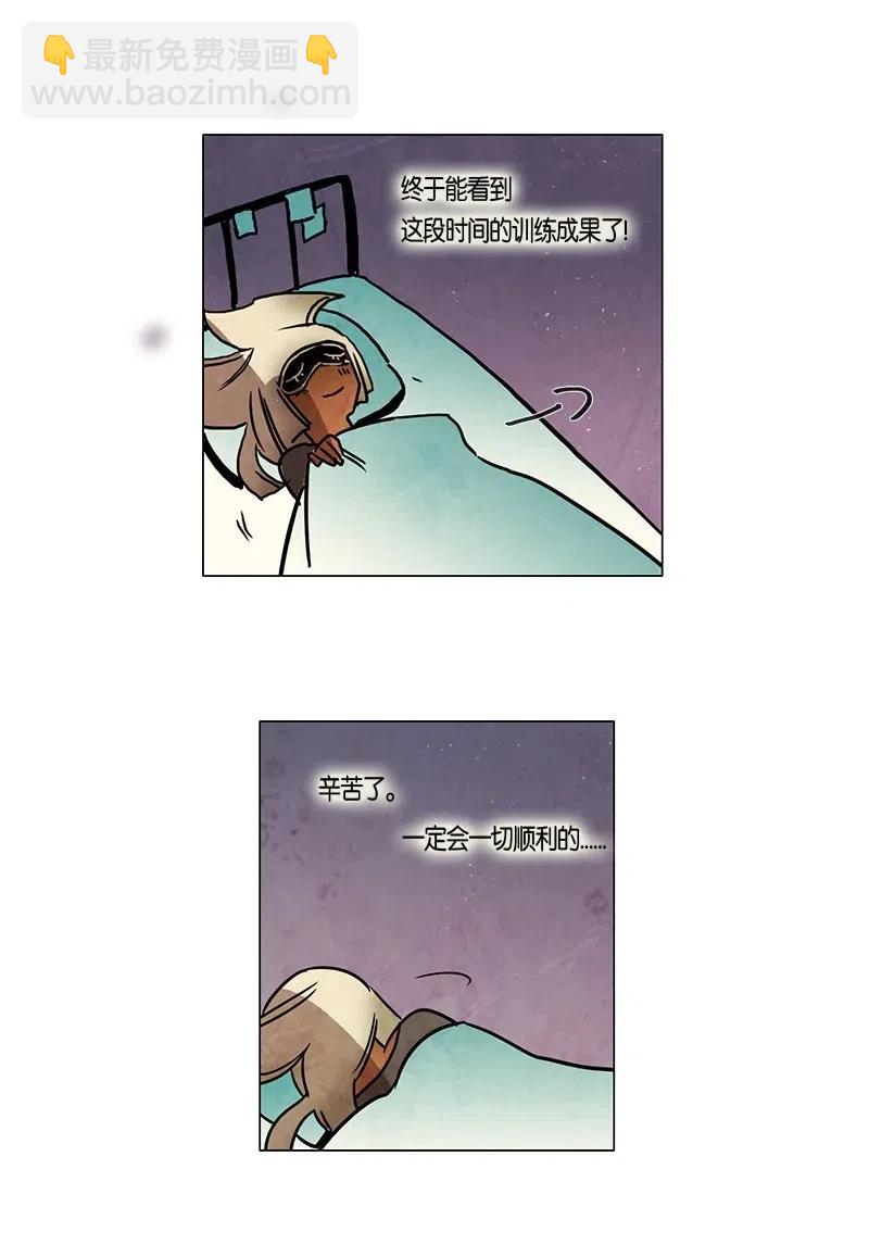 094 第七节课（4）-第94话
