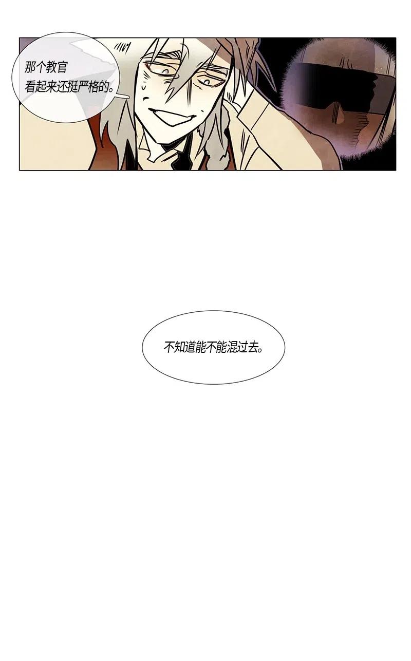 094 第七节课（4）-第94话