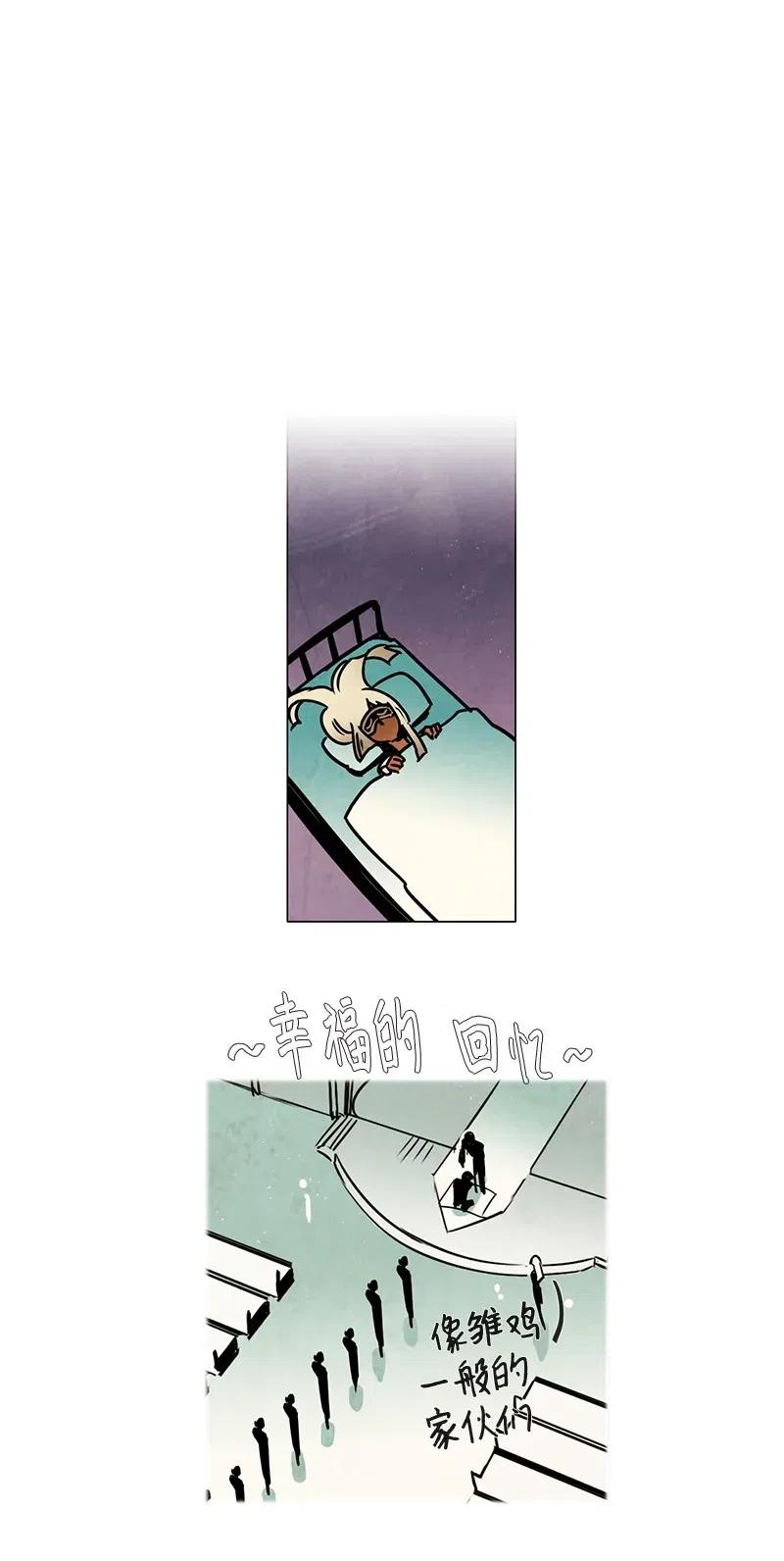 094 第七节课（4）-第94话