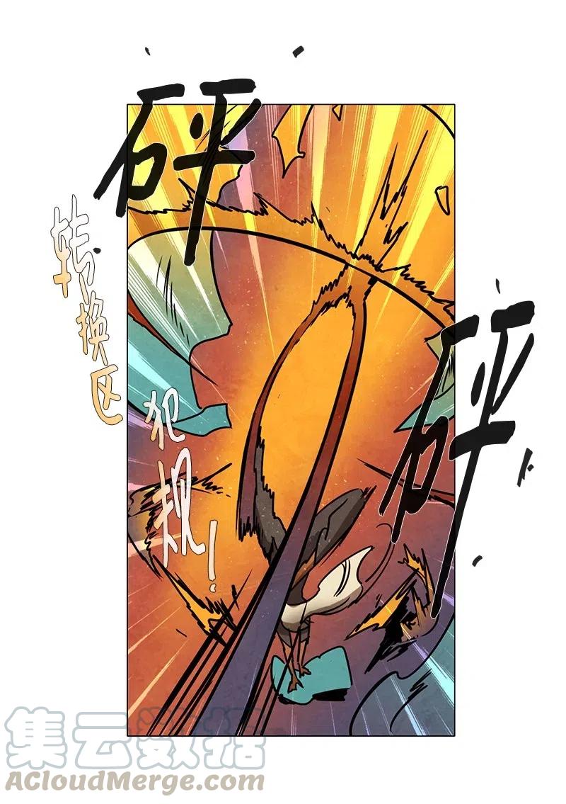 094 第七节课（4）-第94话