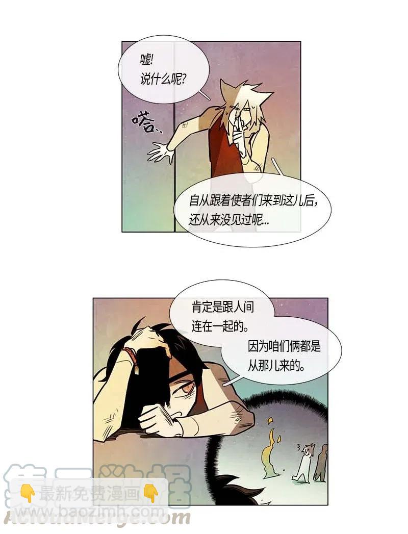 096 第七节课（6）-第96话