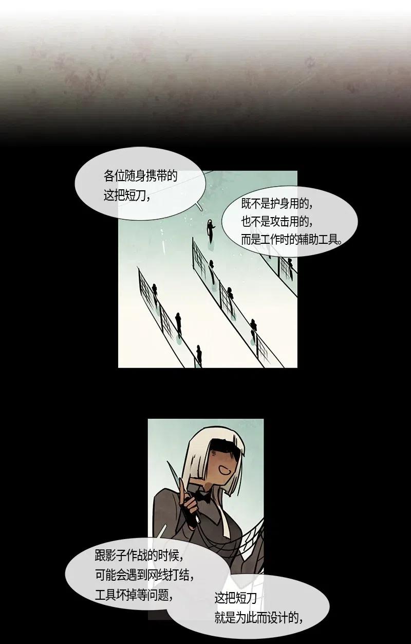 096 第七节课（6）-第96话