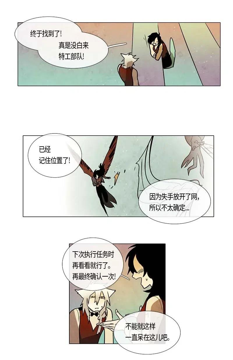 096 第七节课（6）-第96话
