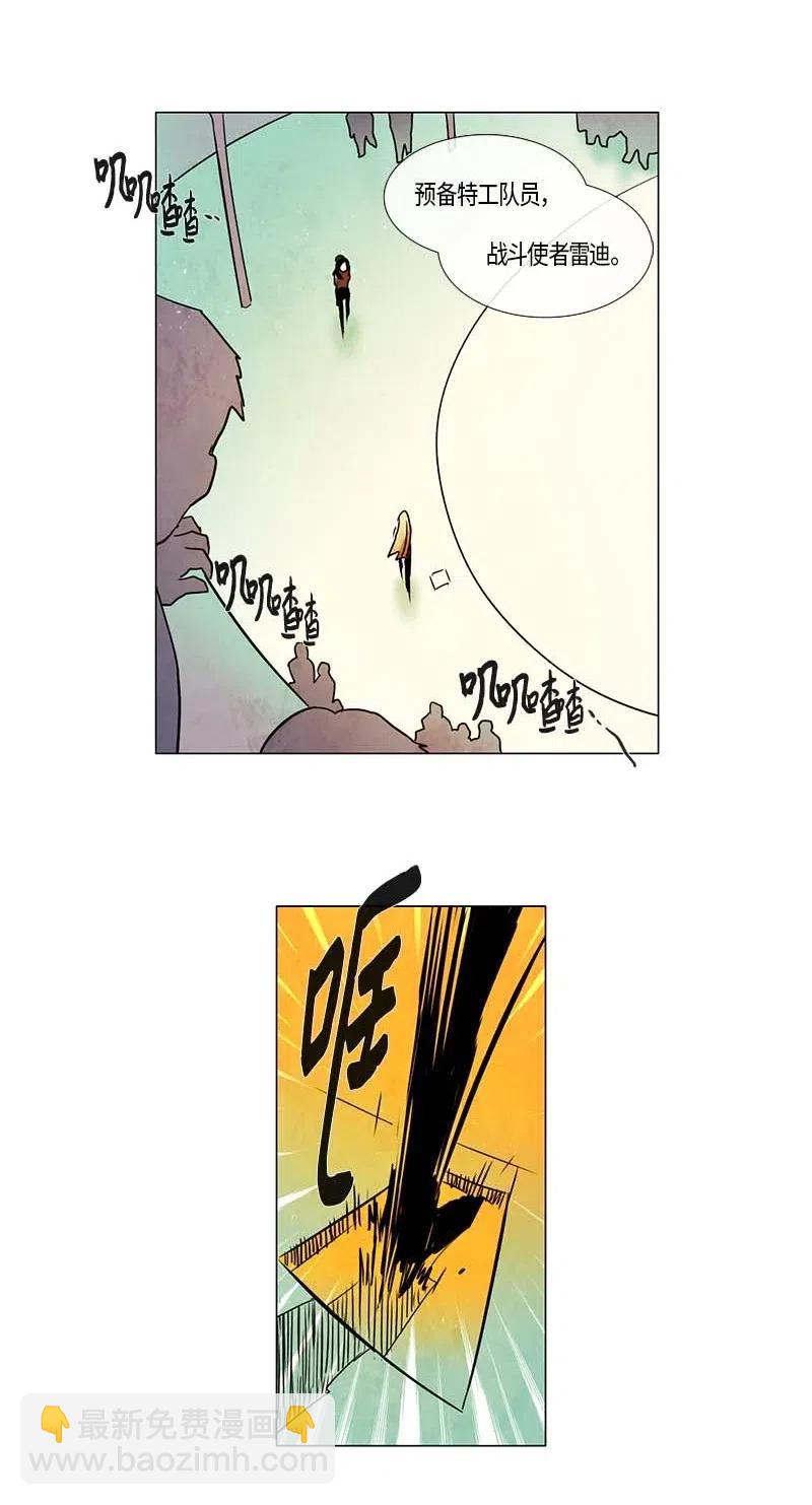 096 第七节课（6）-第96话