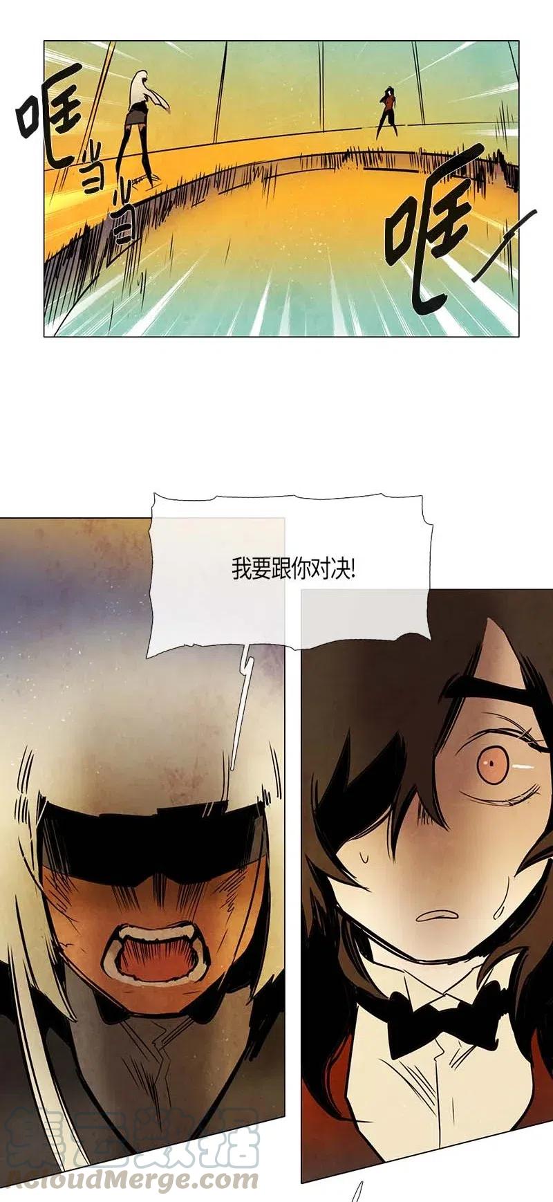 096 第七节课（6）-第96话