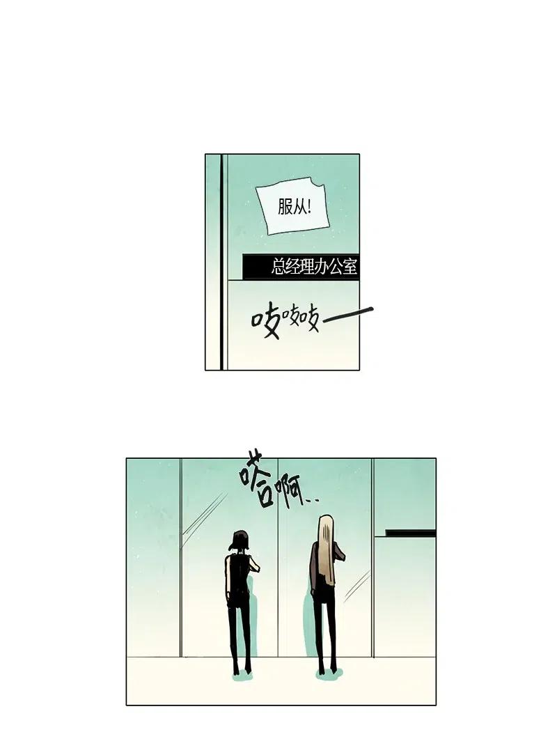 098 第七节课（8）-第98话