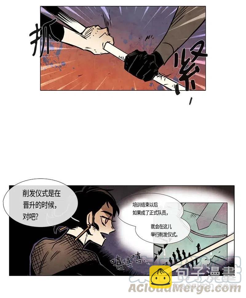 098 第七节课（8）-第98话