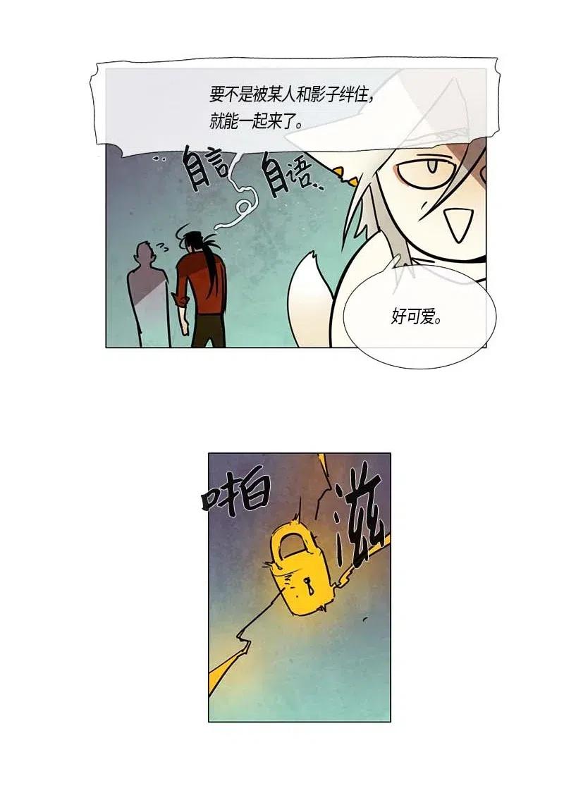 100 晚餐时间（1）-第100话