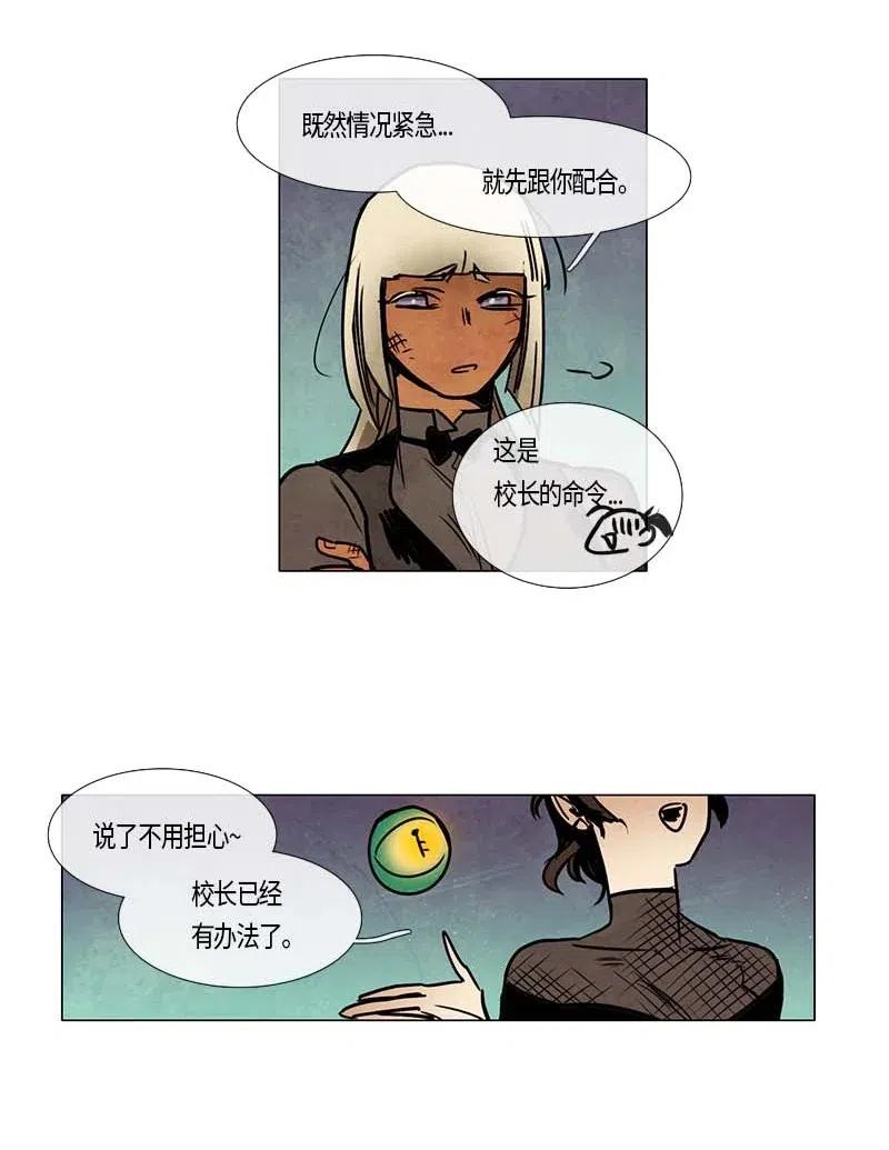 100 晚餐时间（1）-第100话