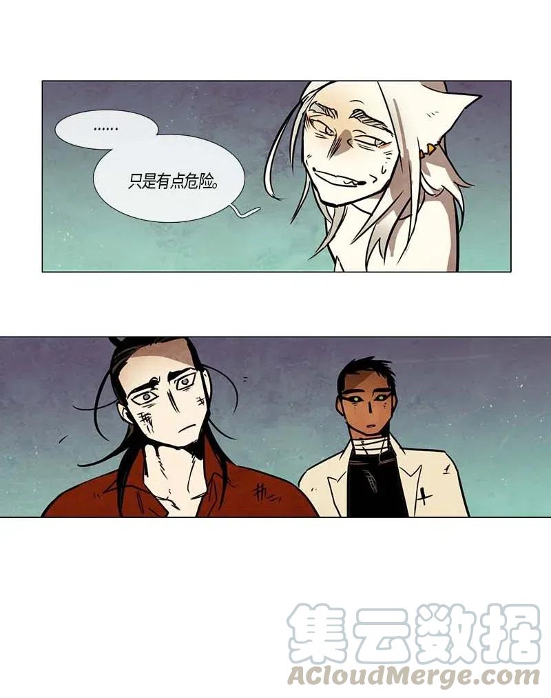100 晚餐时间（1）-第100话