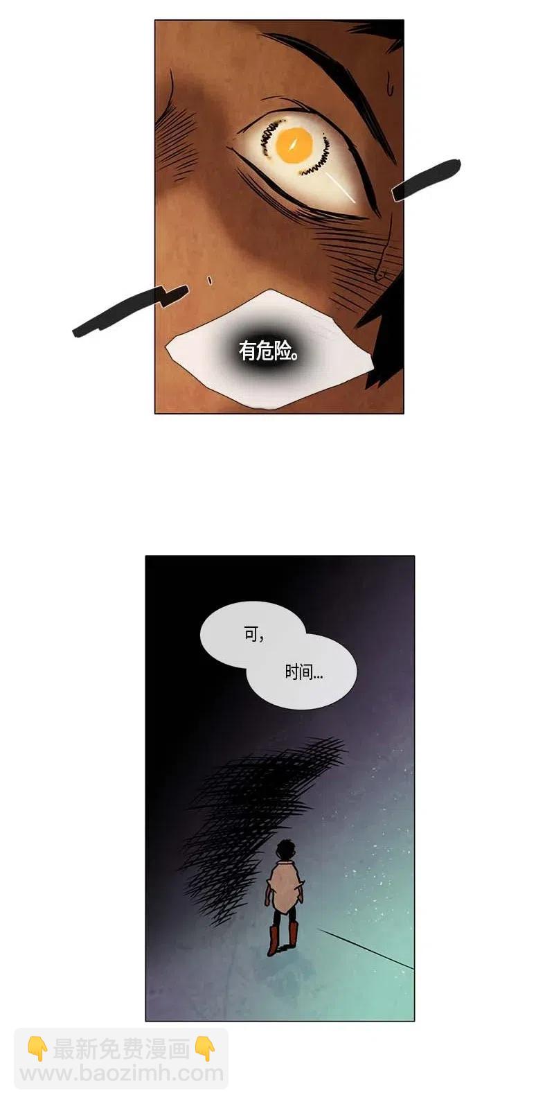 100 晚餐时间（1）-第100话