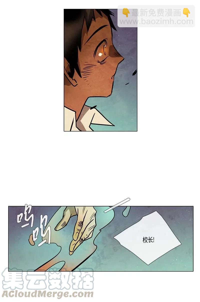 100 晚餐时间（1）-第100话