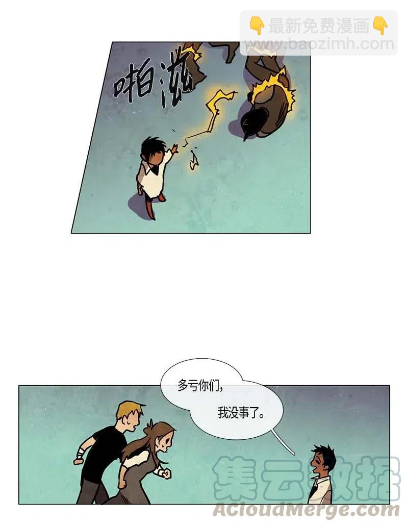 100 晚餐时间（1）-第100话