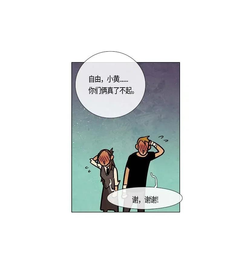 100 晚餐时间（1）-第100话