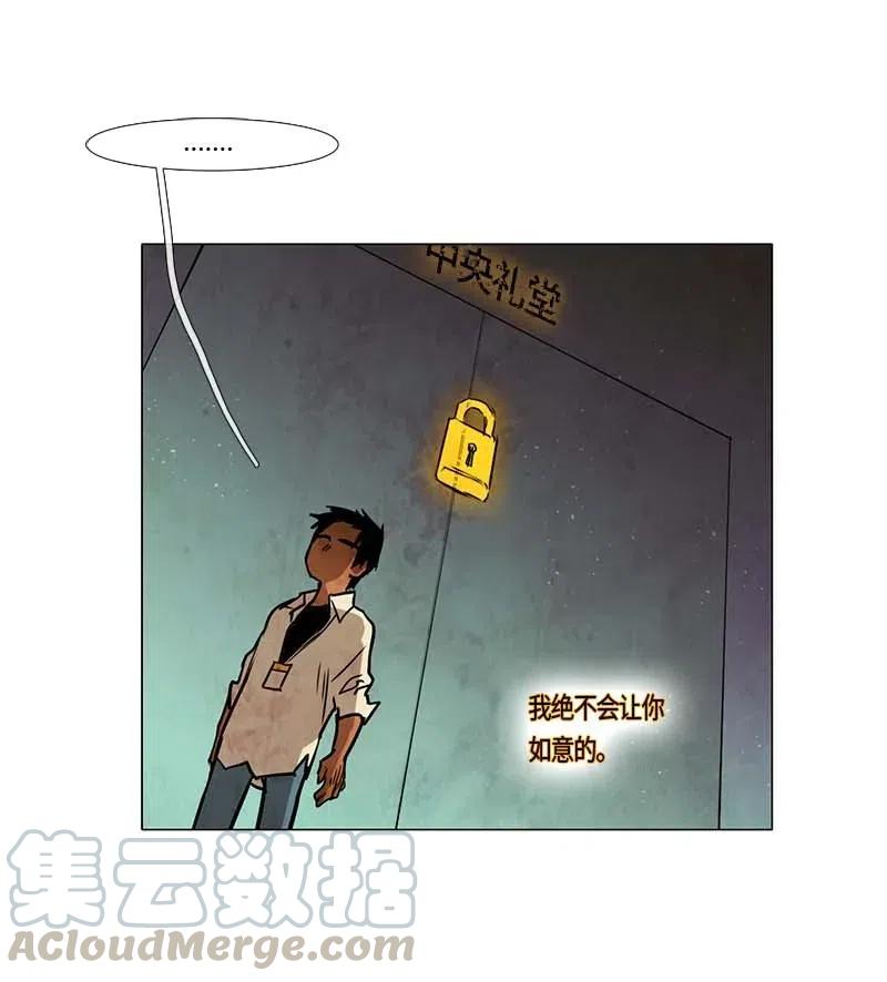 100 晚餐时间（1）-第100话