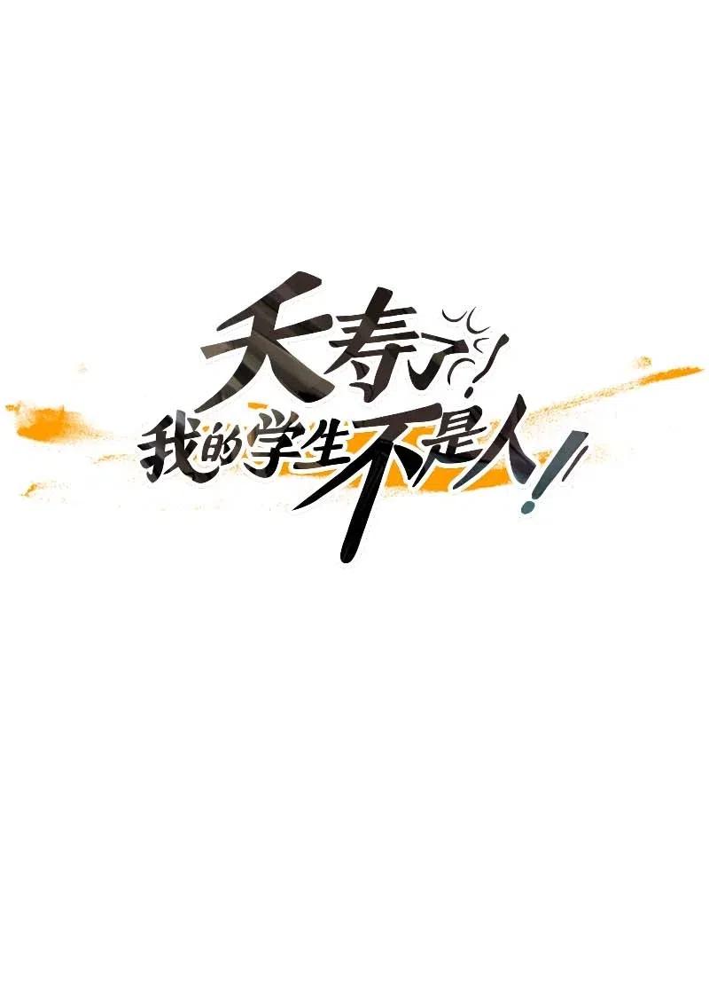 100 晚餐时间（1）-第100话