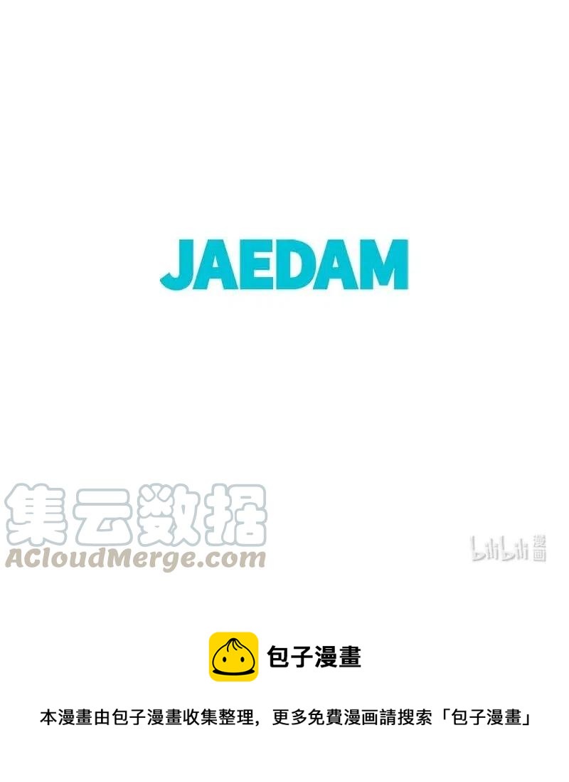 100 晚餐时间（1）-第100话