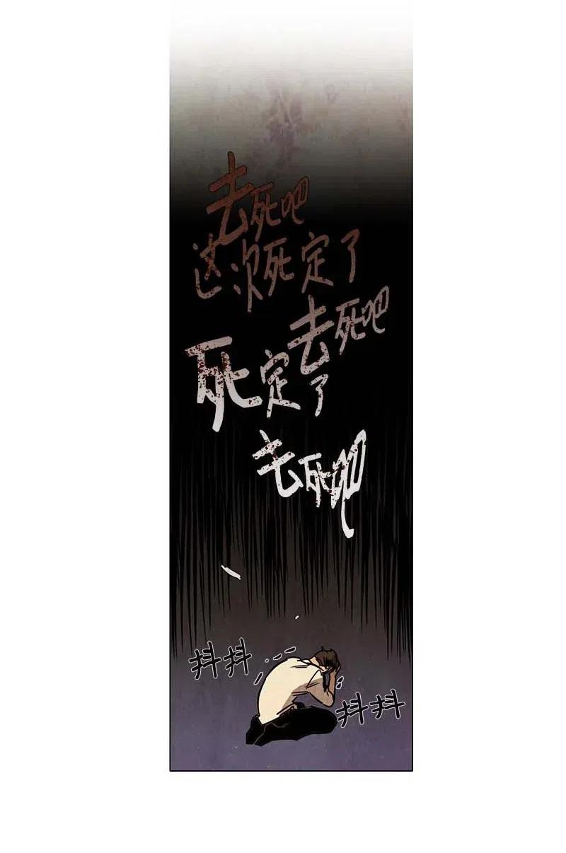 100 晚餐时间（1）-第100话