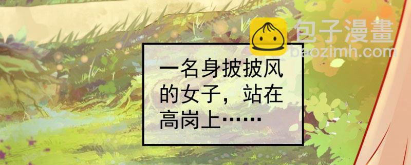 第1话 粮队什么时候来？(1/3)-第2话