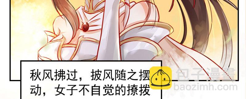 第1话 粮队什么时候来？(1/3)-第2话