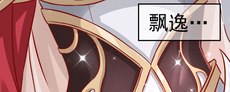 第1话 粮队什么时候来？(1/3)-第2话